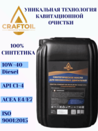   Craftoil Standart Diesel SAE 10W-40 API CI-4  () -  20 ( 5000)